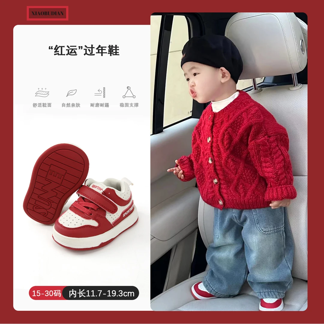 小步点宝宝学步鞋男宝春秋1-3岁婴儿鞋子女童男童运动鞋儿童板鞋