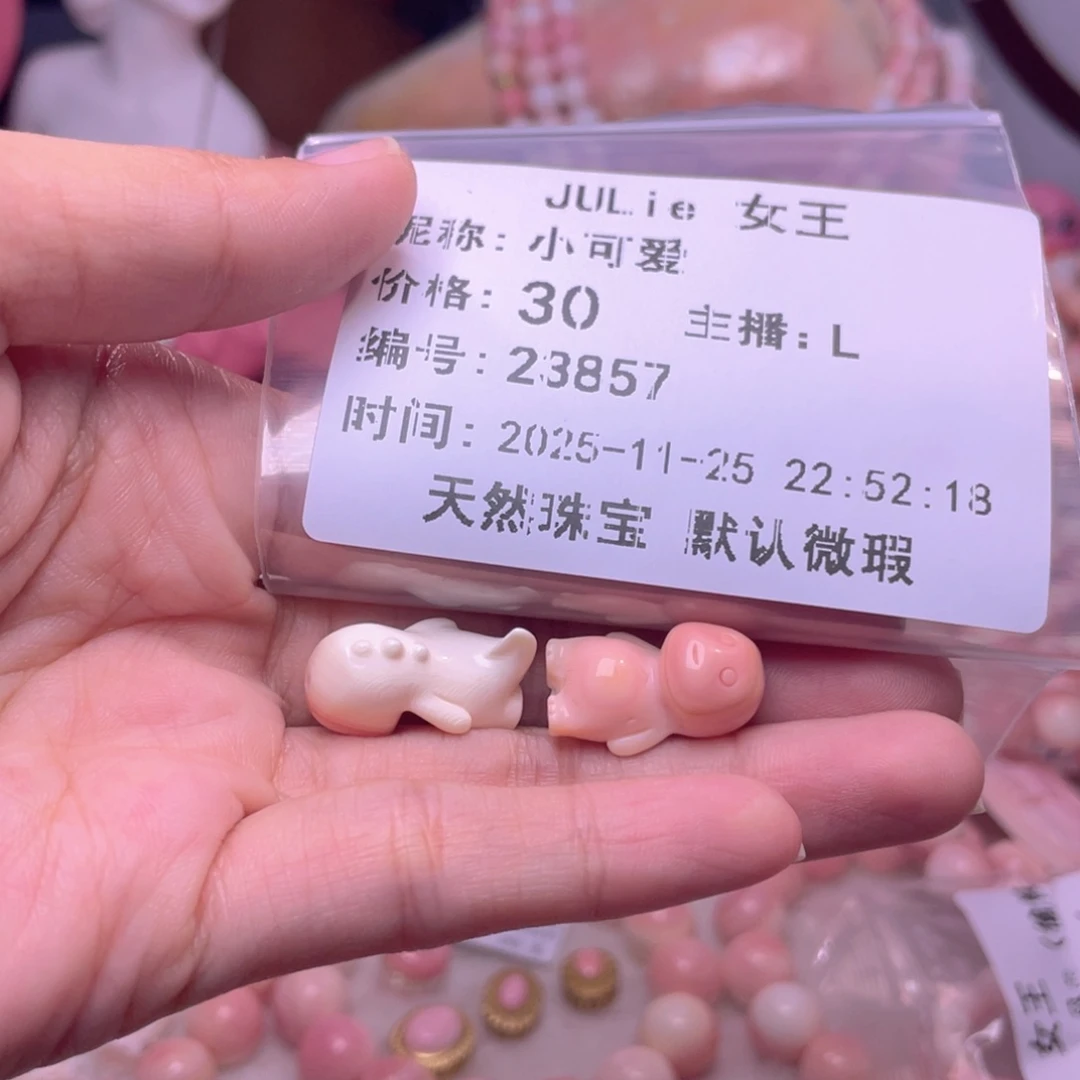 合金查罗石手绳小*爱