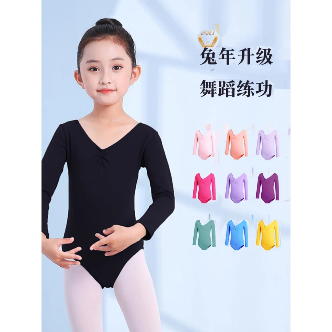 儿童舞蹈长袖中国舞蹈专业考试女童连体儿童舞儿童国风舞蹈套装