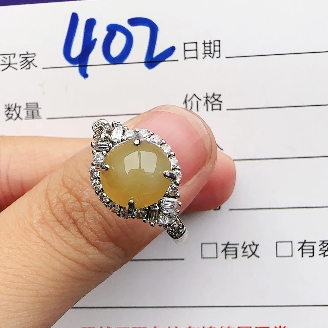 银S925镶嵌戒指翡翠戒指