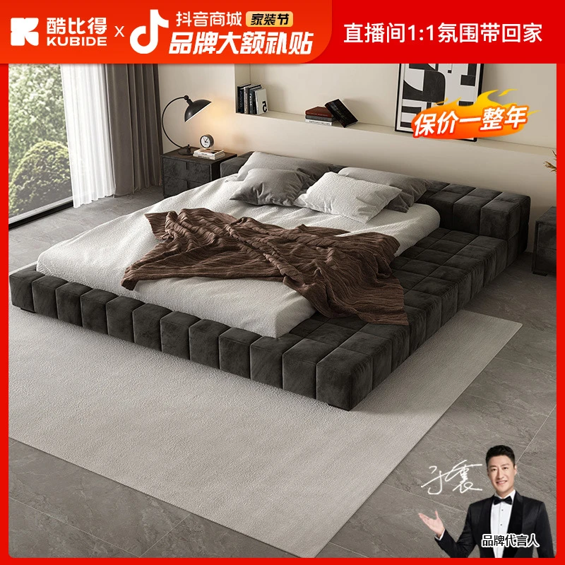 KUBIDE/酷比得榻榻米144网红双人床意式布艺床主卧床罗格床
