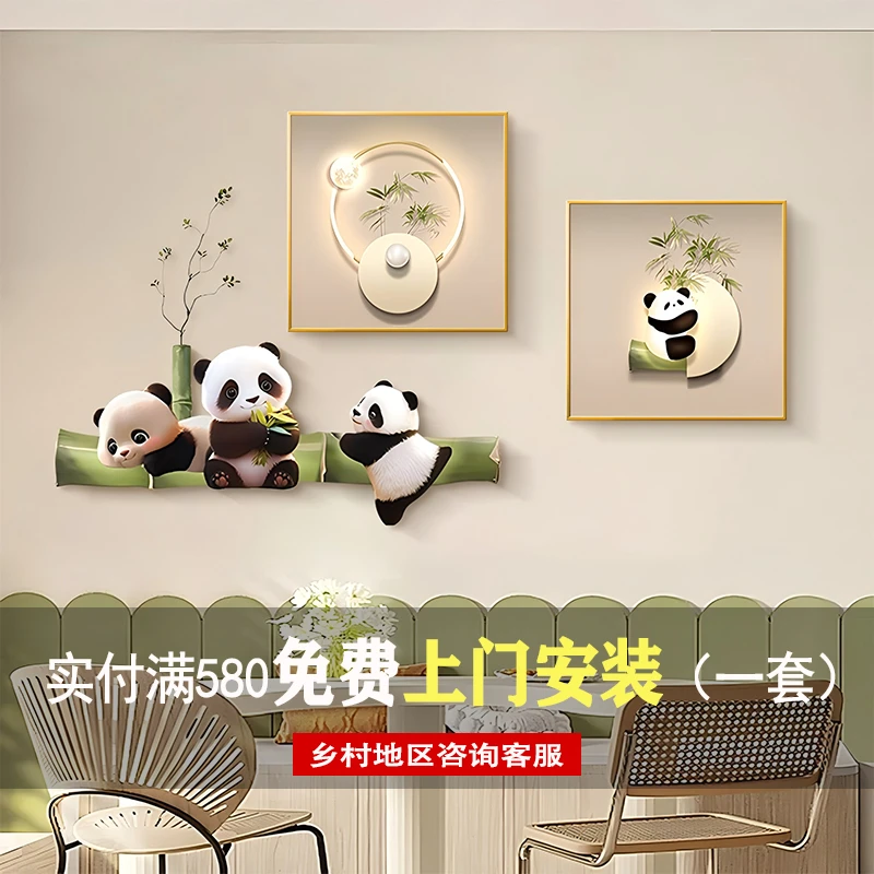 奶油风熊猫客厅沙发背景墙挂画绿植高端可爱餐厅吃饭桌客厅壁挂画