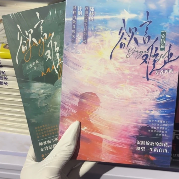 欲言难止 闪购闪购18