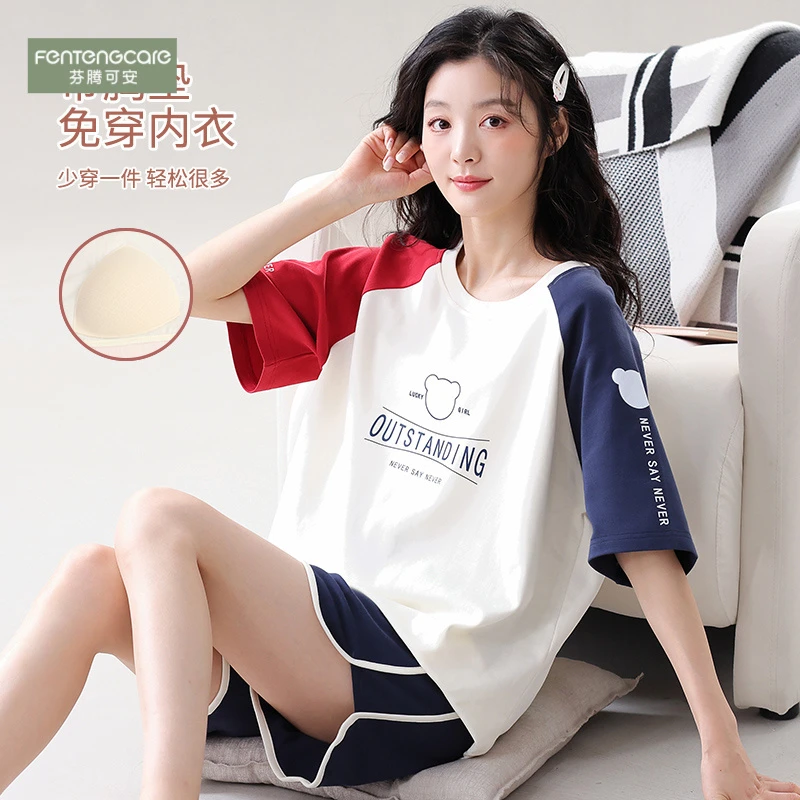 芬腾可安睡衣女款纯棉2025新款夏季带胸垫一体可外穿短袖家居服夏