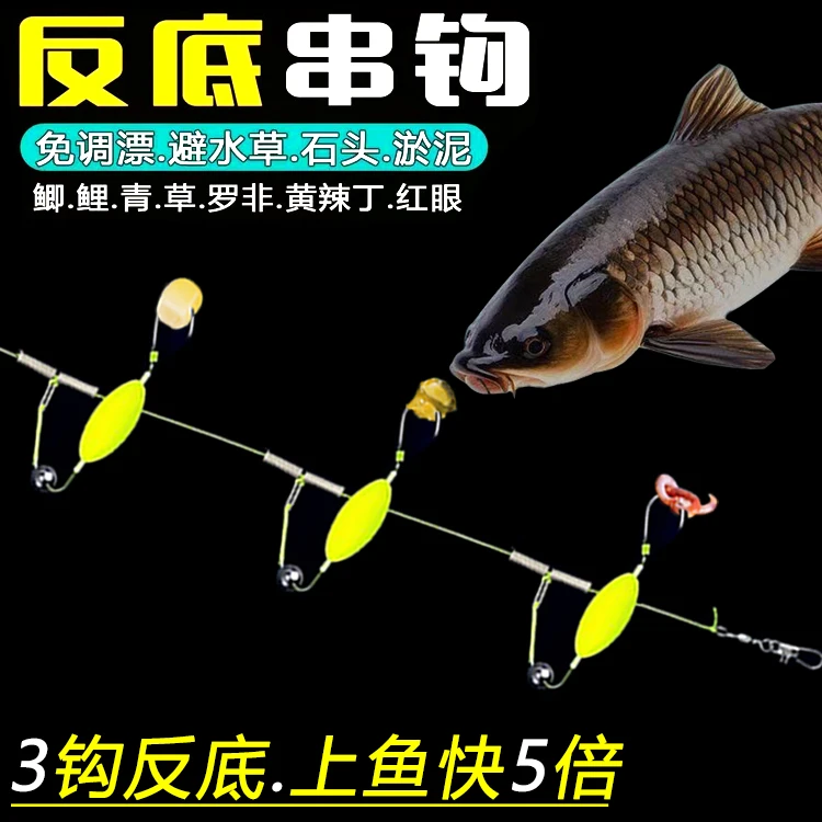 新升级三钩成品欧鲤反底钓组搭配伊势尼鱼钩专攻大物离地垂钓