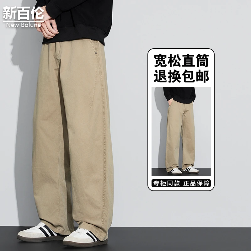 新百伦/NEW BOLUNE日系休闲裤男秋冬新款百搭潮流宽松阔腿长裤子