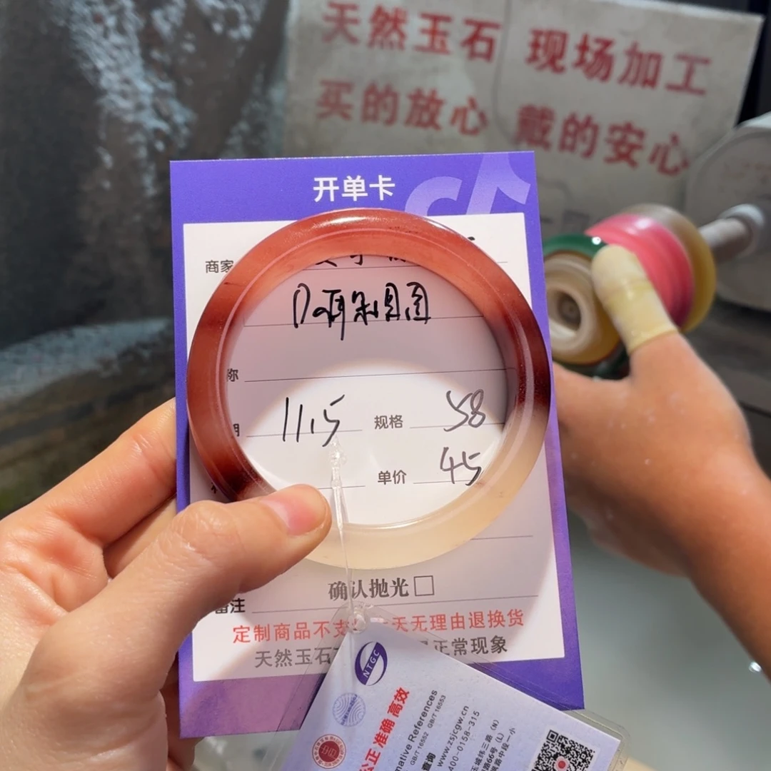 D***ღ石英质玉未镶嵌手镯