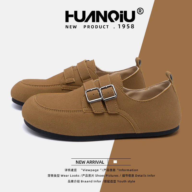 HUANQIU/环球复古百搭小众原创勃肯鞋女2025秋季新款平底休闲女鞋