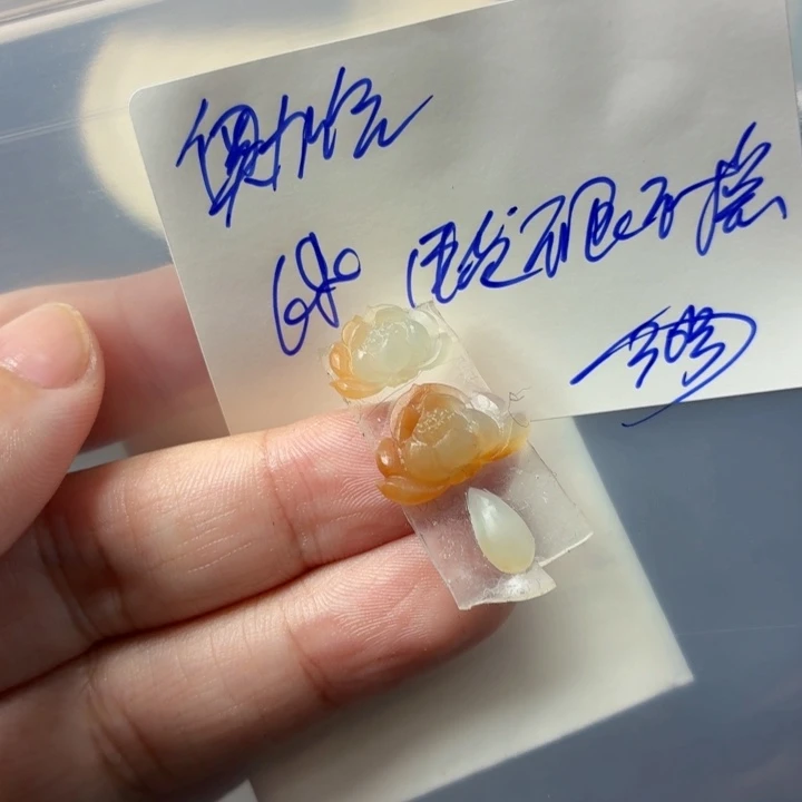 奥***给定制翡翠未镶嵌毛货待编款式不退不换