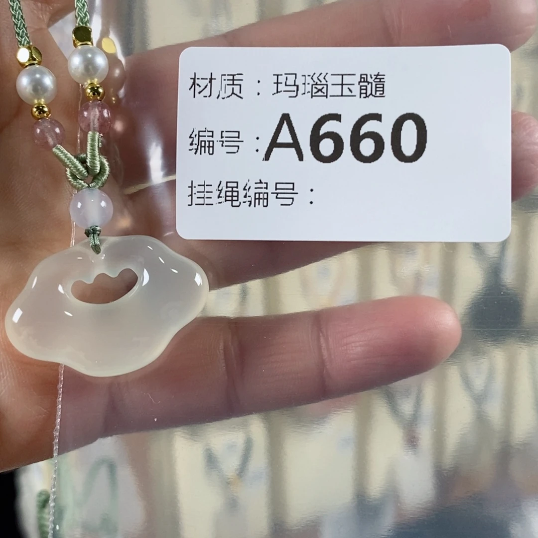 玛瑙/玉髓颈饰未镶嵌猫*