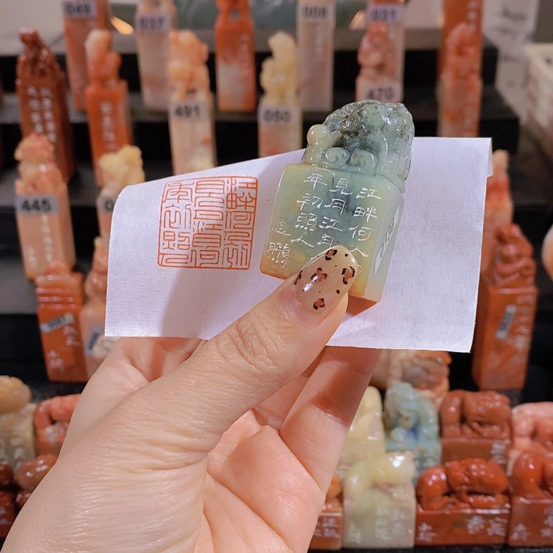 老挝石印石            0136