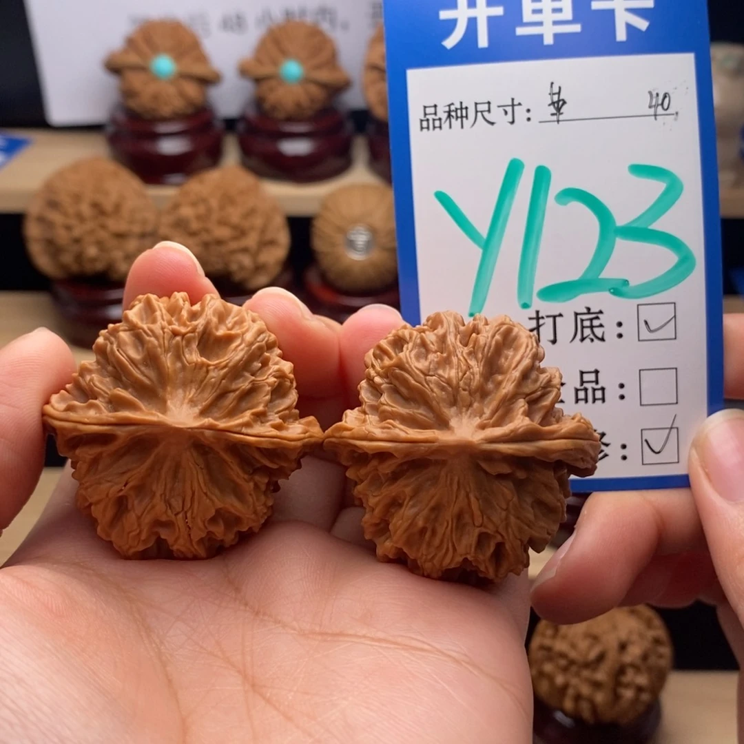 吊坠文玩核桃苹果园40