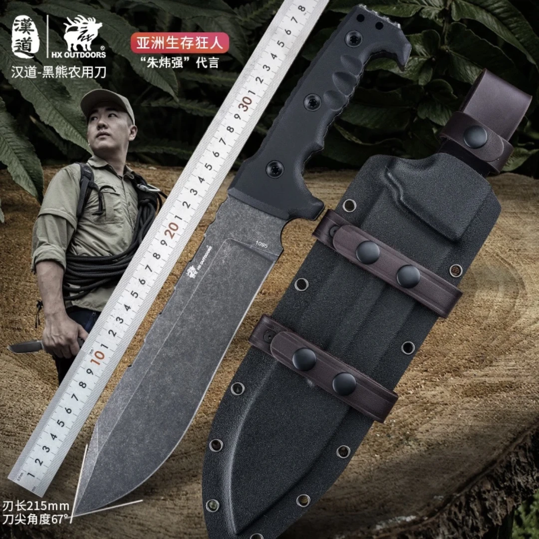 新疆包邮汉道黑熊砍柴刀家用劈柴户外砍树神器伐木刀开路农用柴