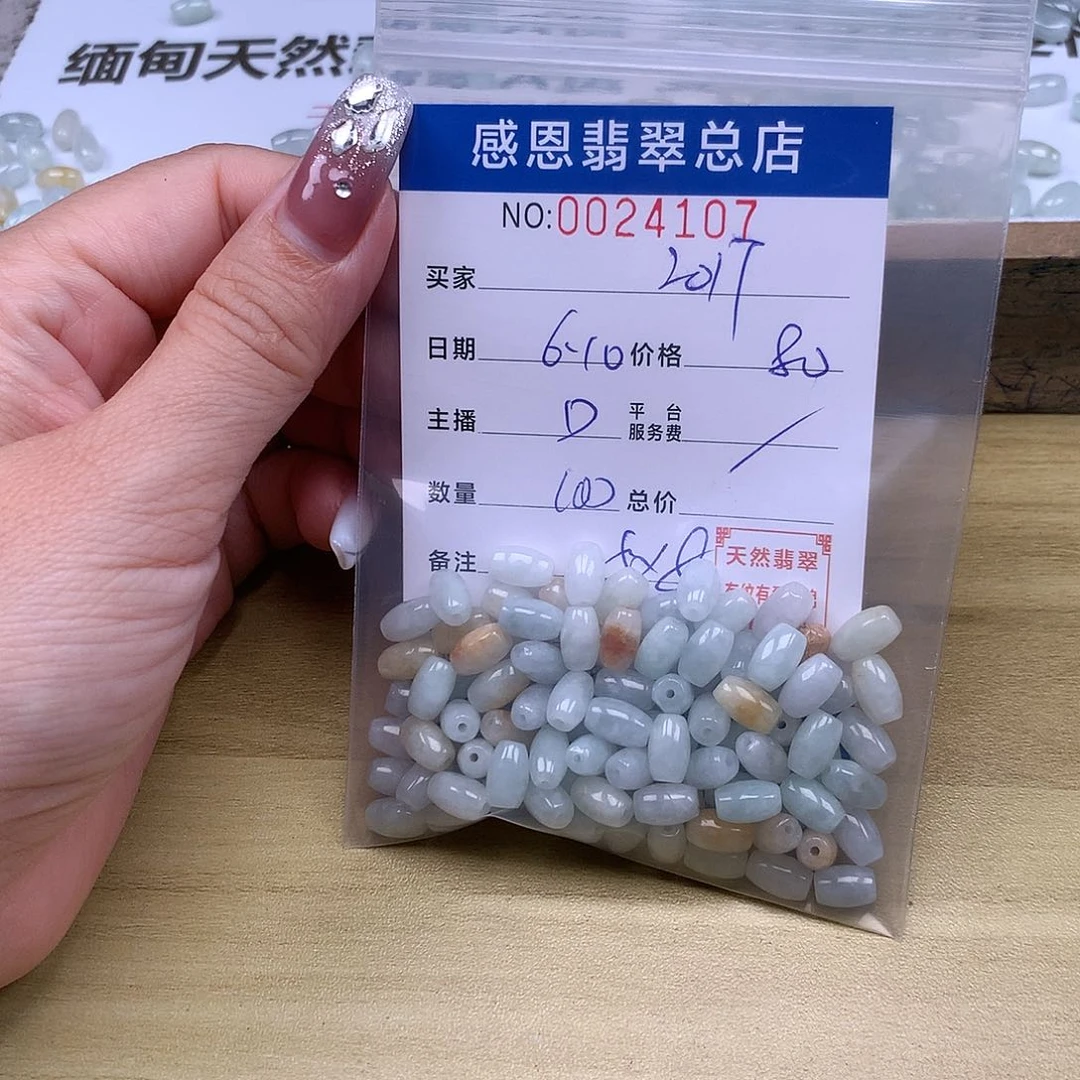 未镶嵌手链翡翠s****7翡翠