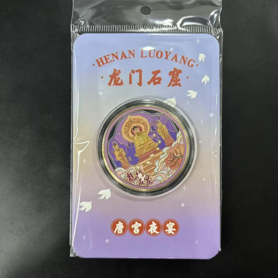 非法定货币洛阳龙门石窟 纪念章