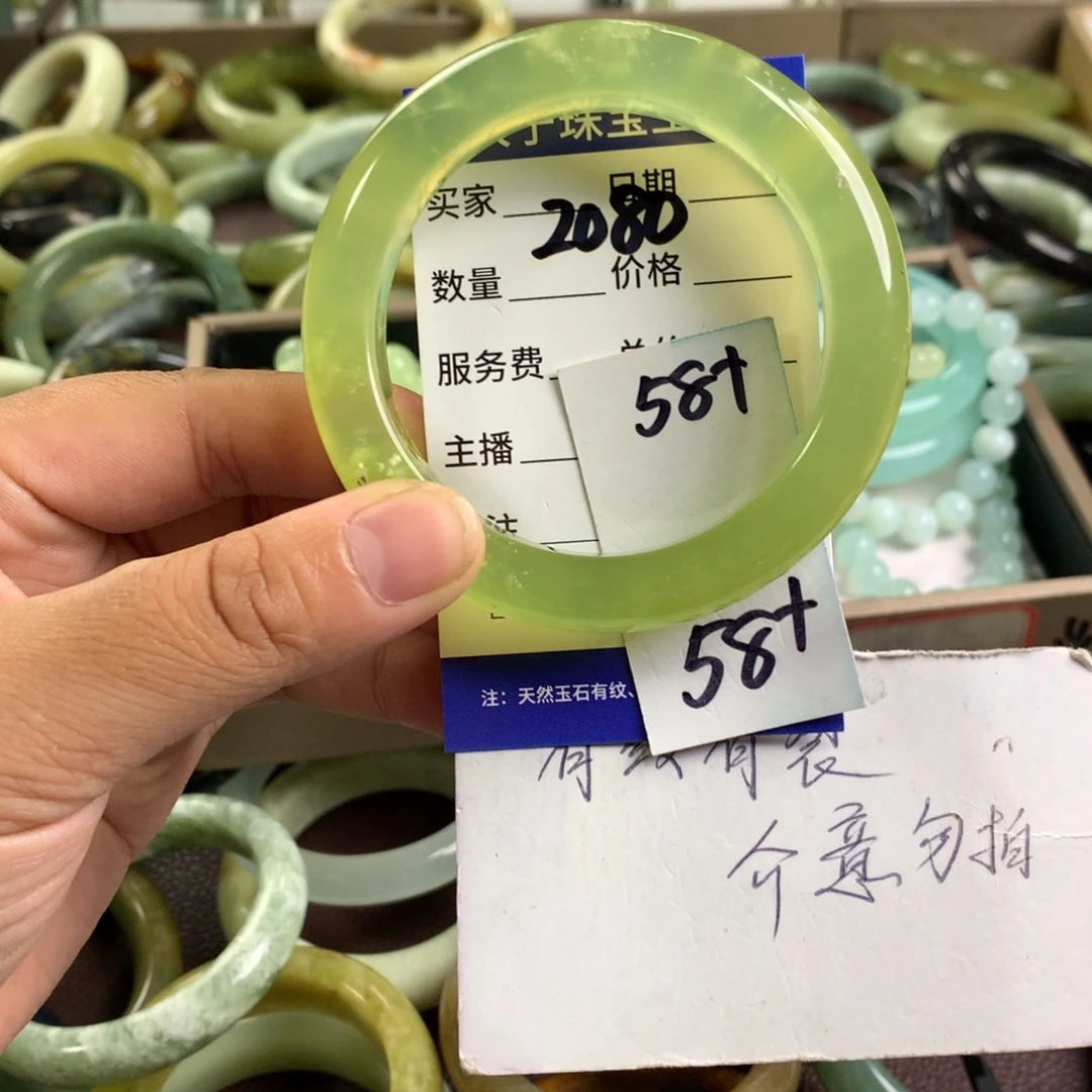 蛇纹石玉未镶嵌手镯2080