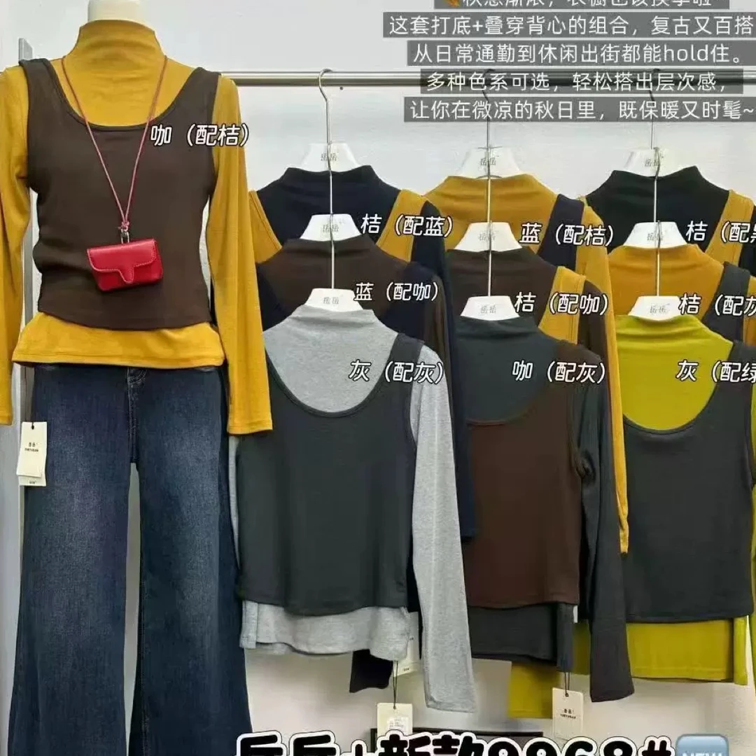 两件套真两件打底衫半高领假两件女老钱风T恤撞色打底常规长袖020