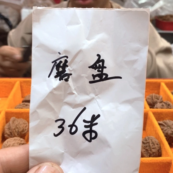 吊坠文玩核桃福利