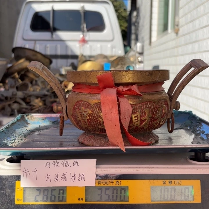 153 铜器物品理性消费