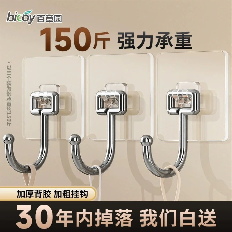 加固免打孔粘胶10个挂钩粘钩衣柜浴室自粘壁挂强力粘钩