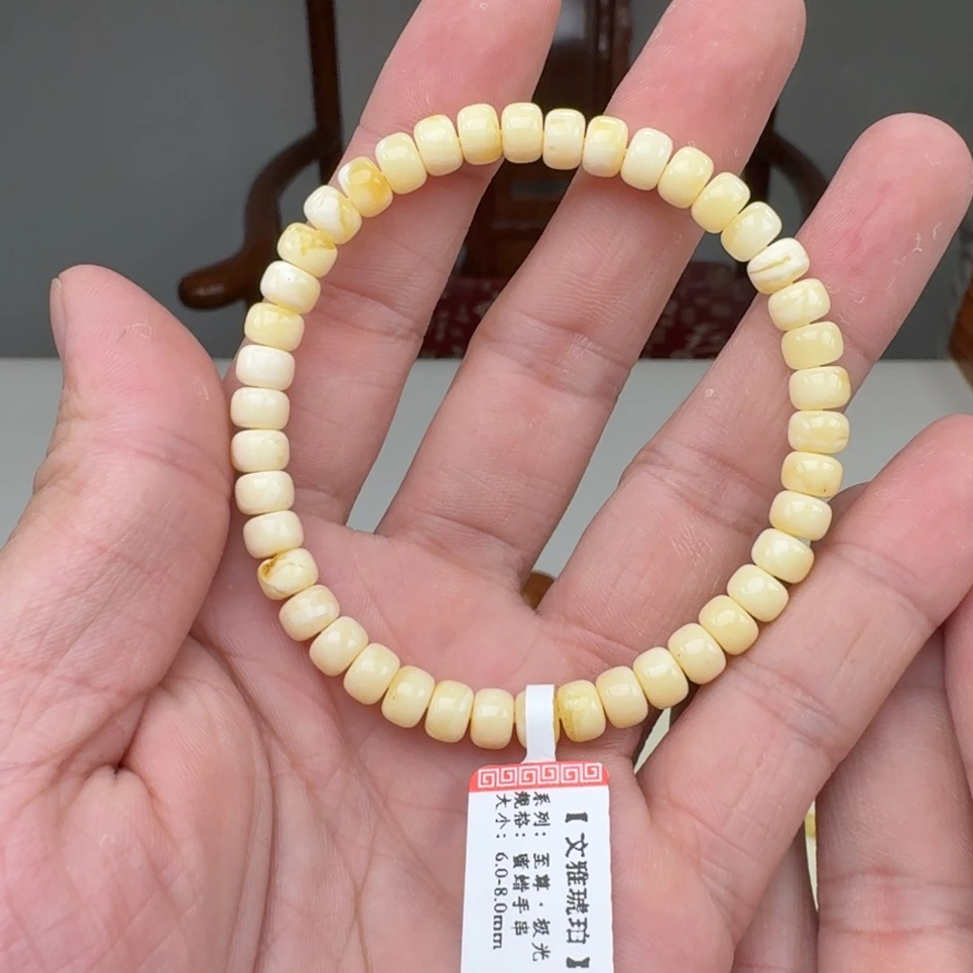 蜜蜡未镶嵌手链蜜蜡手串