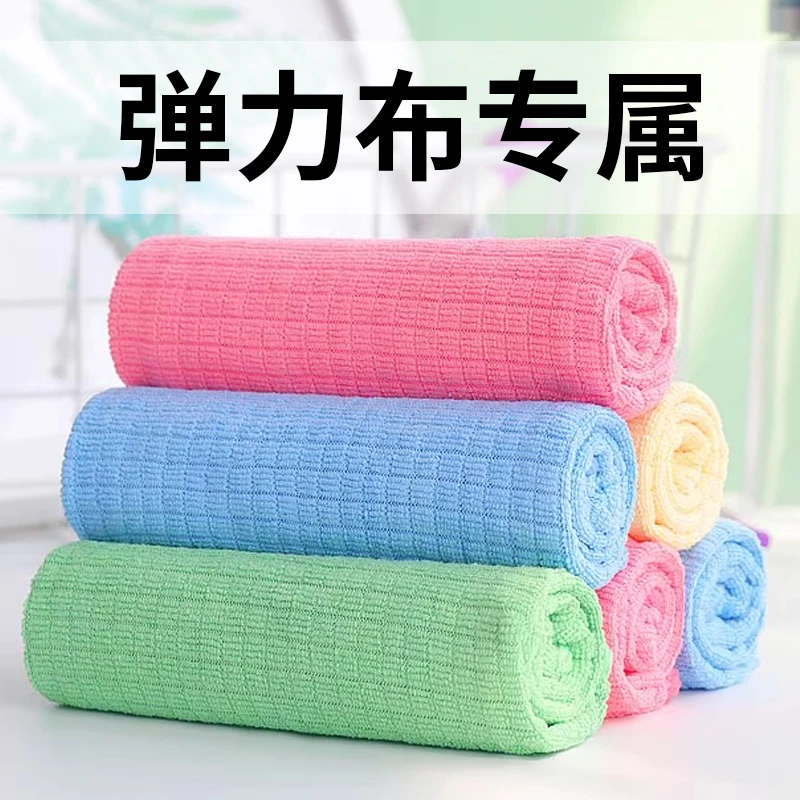 三号链接弹力抹布