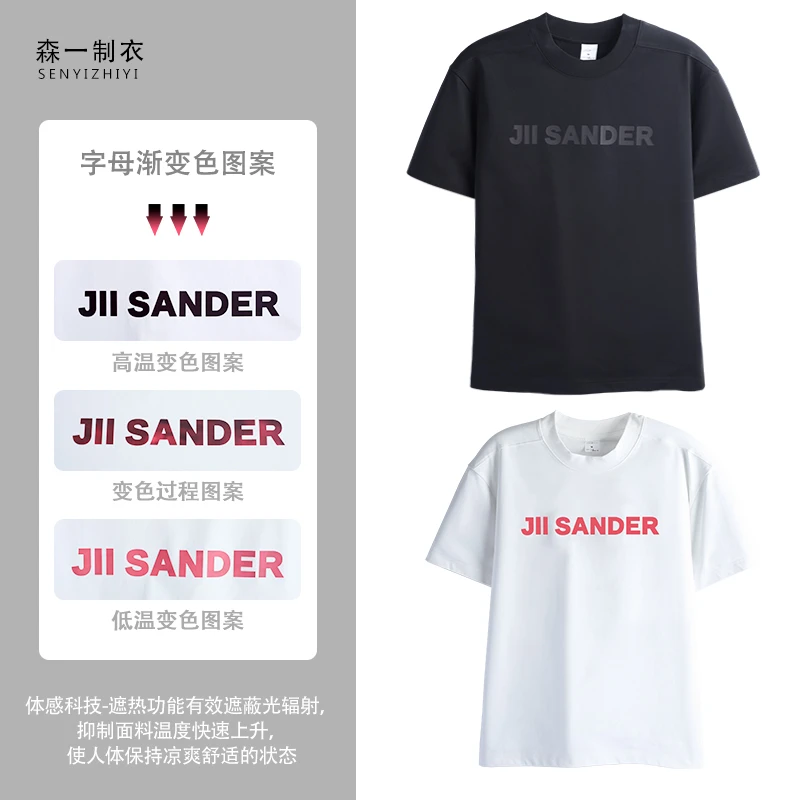 Q2523炫彩温变50支索罗娜丝光棉短袖T裇情侣宽松百搭国潮上衣男款