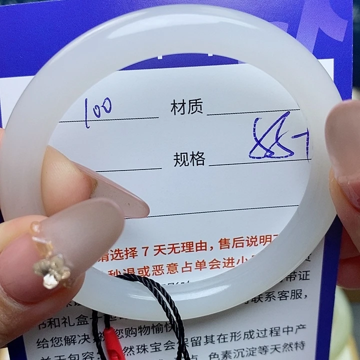 未镶嵌手镯和田玉mz