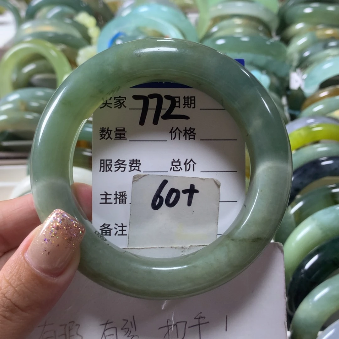 蛇纹石玉未镶嵌手镯772