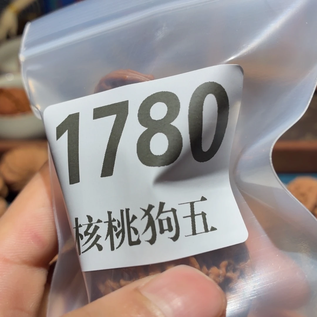 发***糕吊坠文玩核桃1780磨盘
