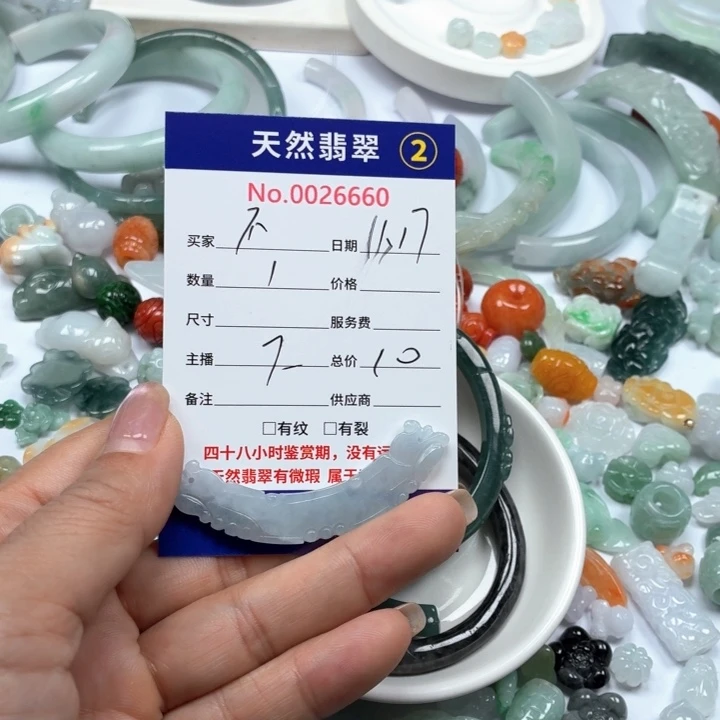 不***忘翡翠未镶嵌挂件888888888