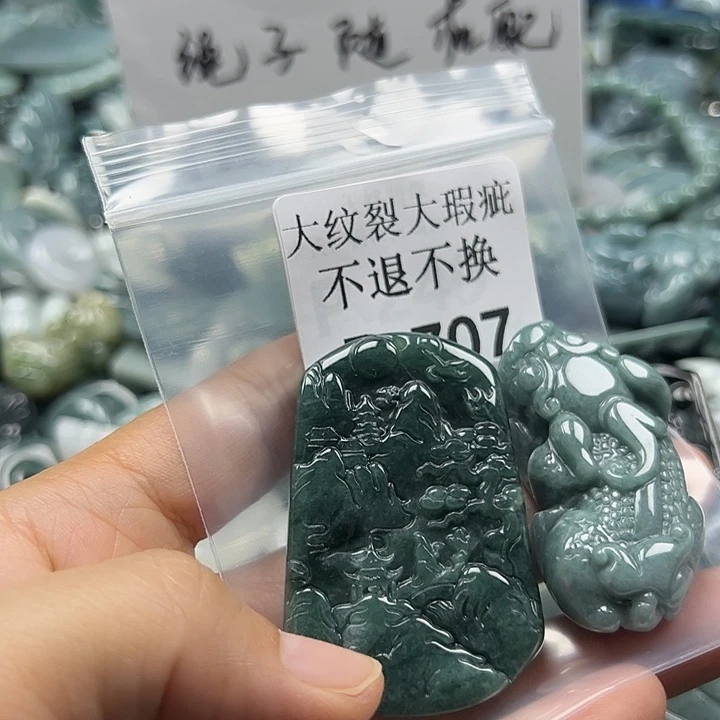翡翠未镶嵌颈饰挂件
