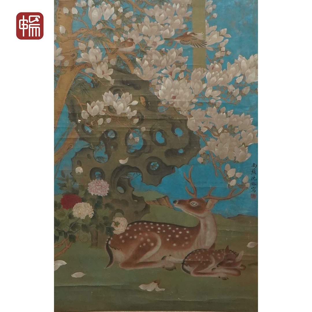 JZ077 清中期 《祥瑞图》沈铨 69*45（2.79平尺）纸本立轴  FL