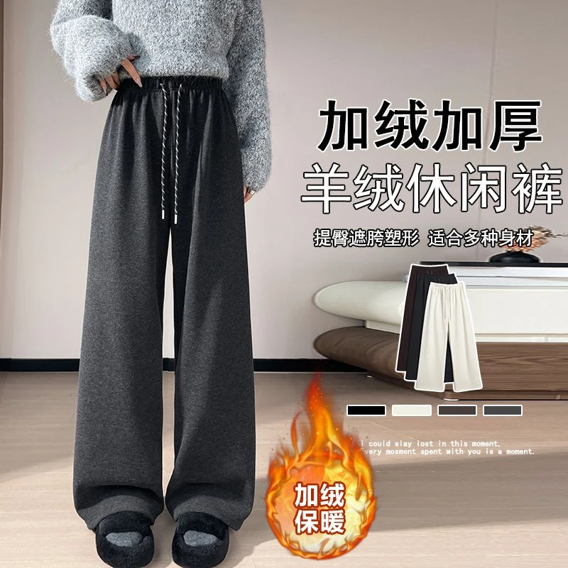 霞霞家潮流休闲加绒糯米裤