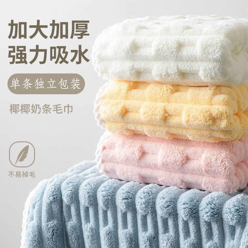 新品珊瑚绒竹节绒毛巾专用柔软加厚强吸水包边洗脸面巾成人洗澡