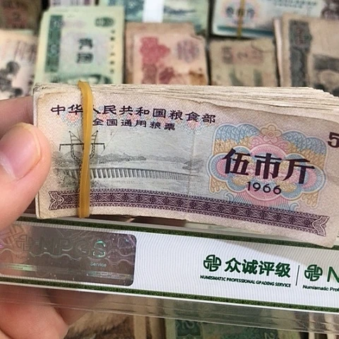 100张退市旧票福利品