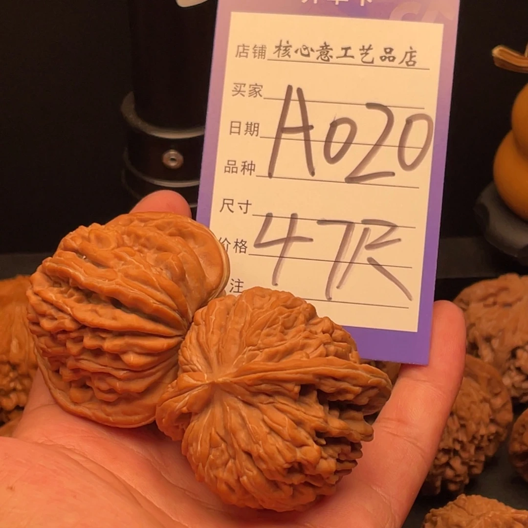 大***仙吊坠文玩核桃四座楼47尺