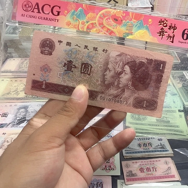 阿强直播间旧票961五张