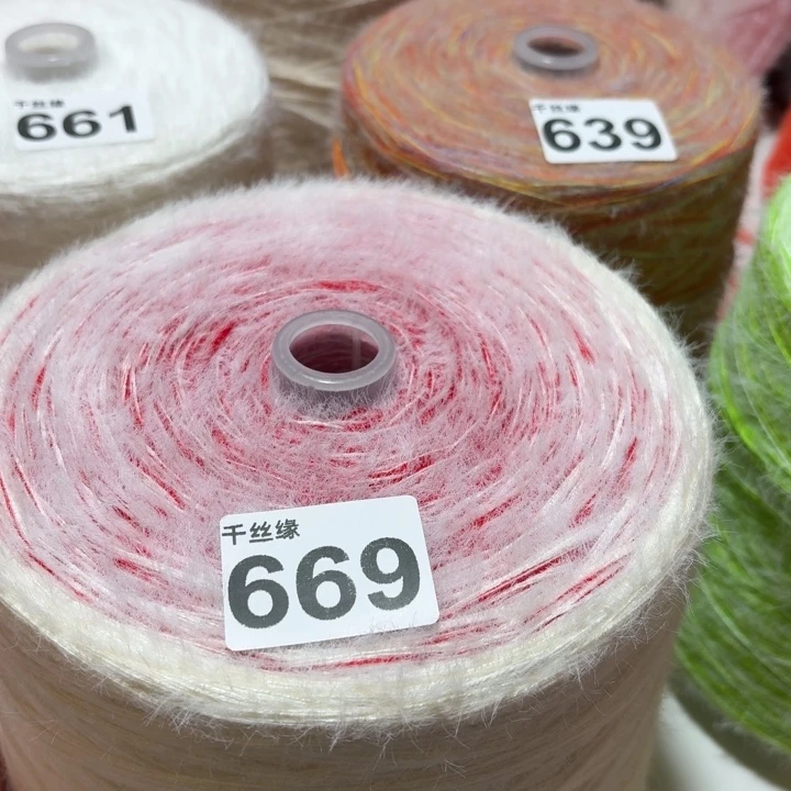 669云锦新品3斤长渐变