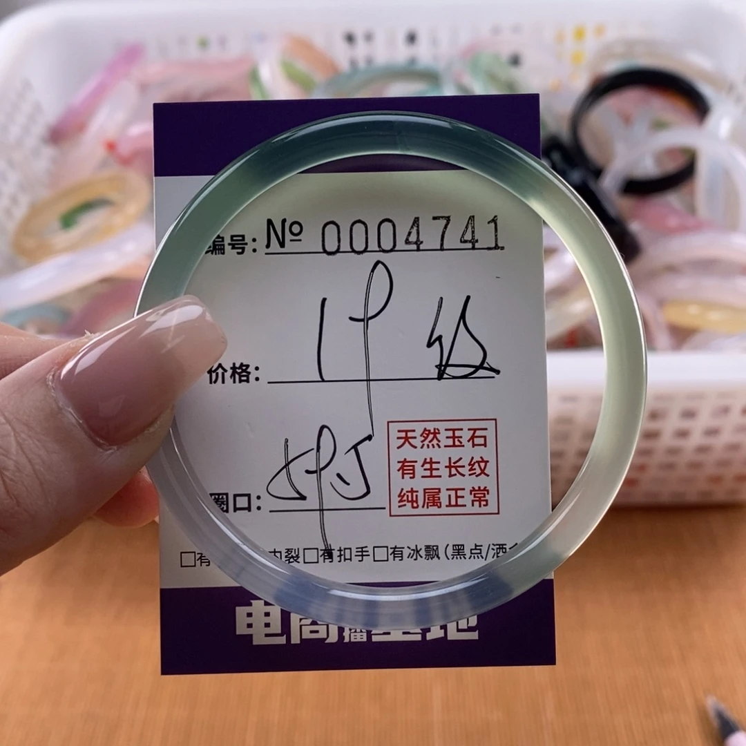 玛瑙/玉髓手镯未镶嵌741