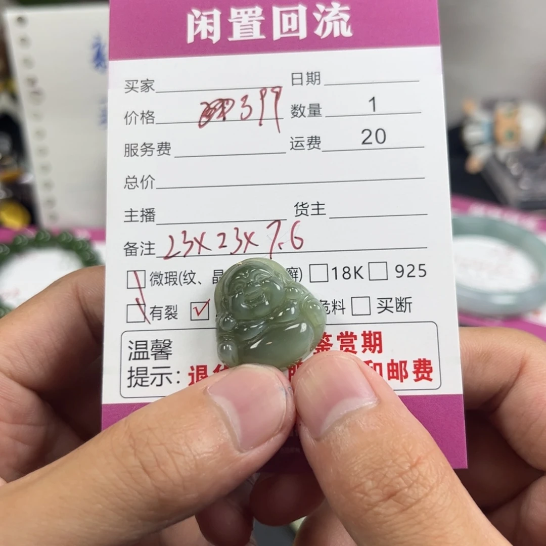 未镶嵌手链和田玉和田玉吊坠