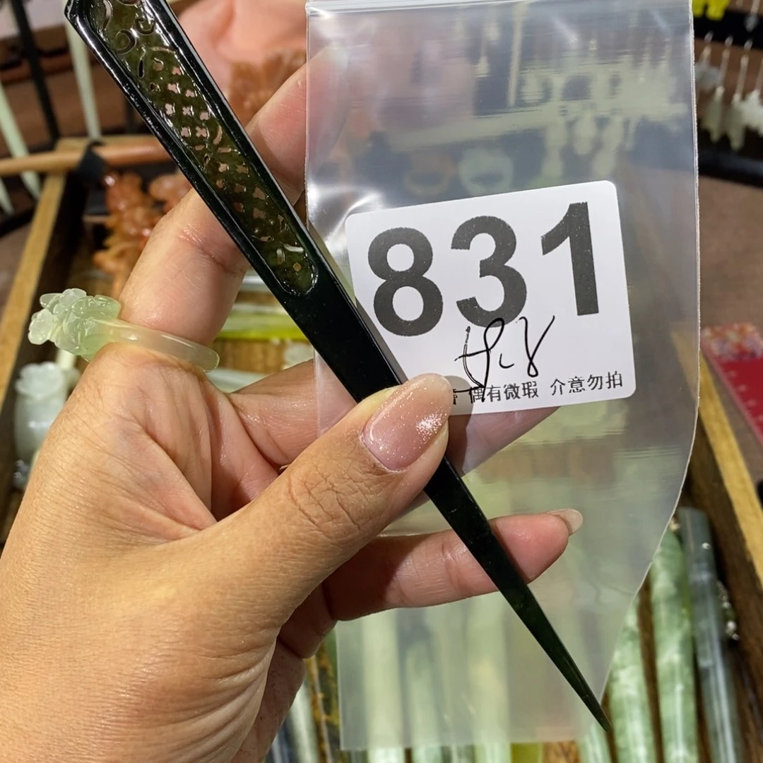 蛇纹石玉发饰未镶嵌爹****柴