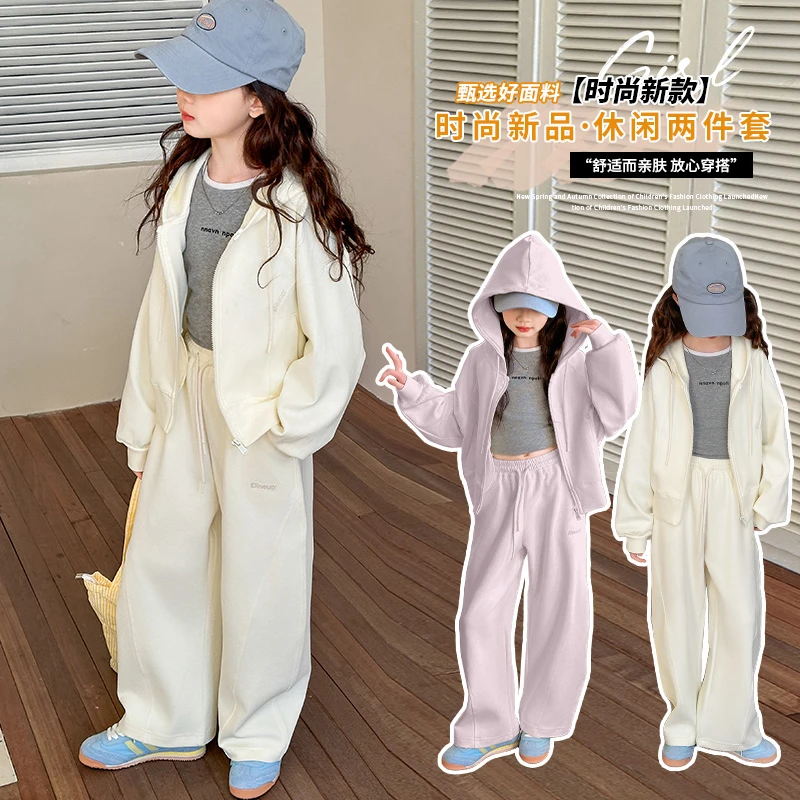 女童春秋款运动套装2025新款儿童女孩洋气时髦连帽开衫卫衣两件套