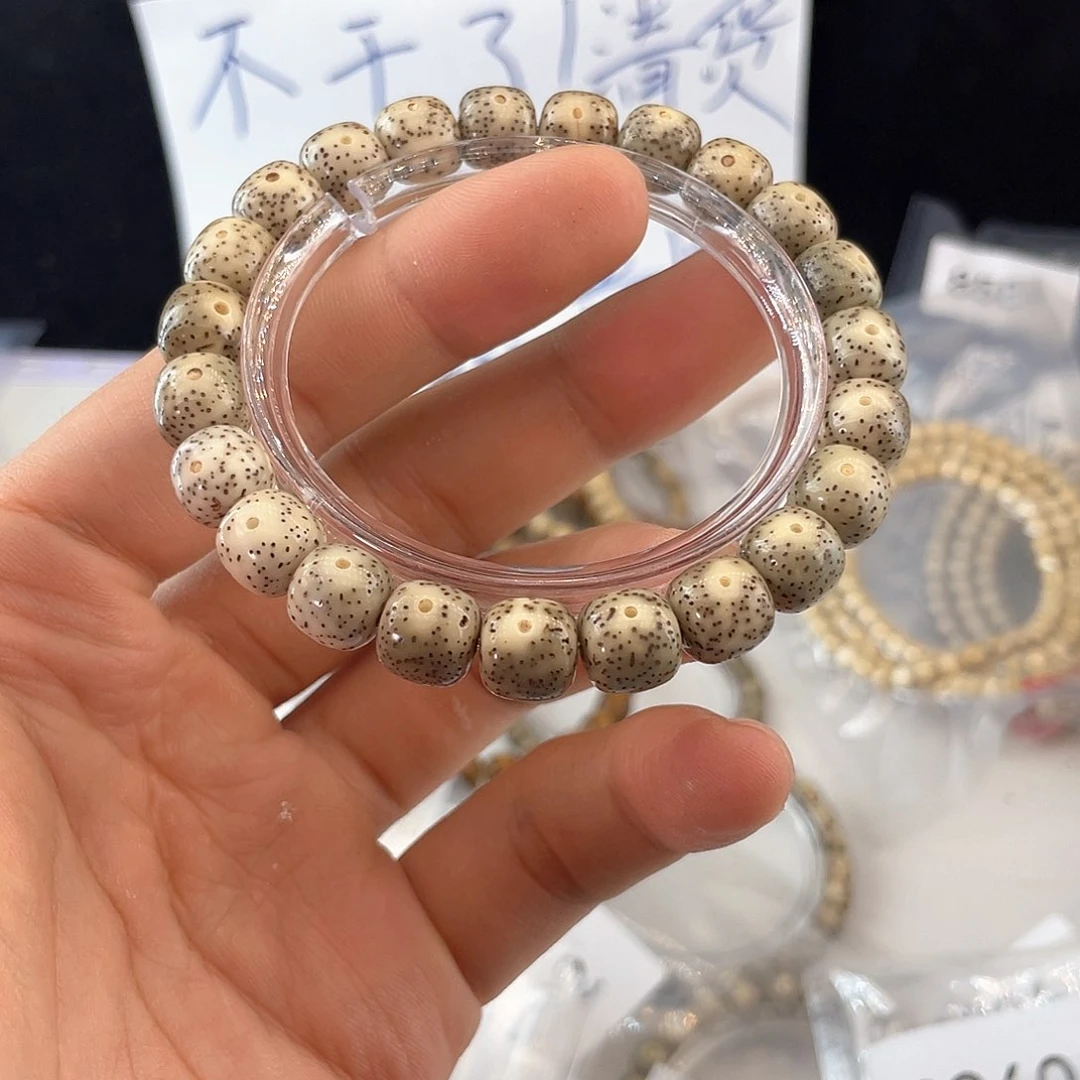 吊坠星月菩提8777