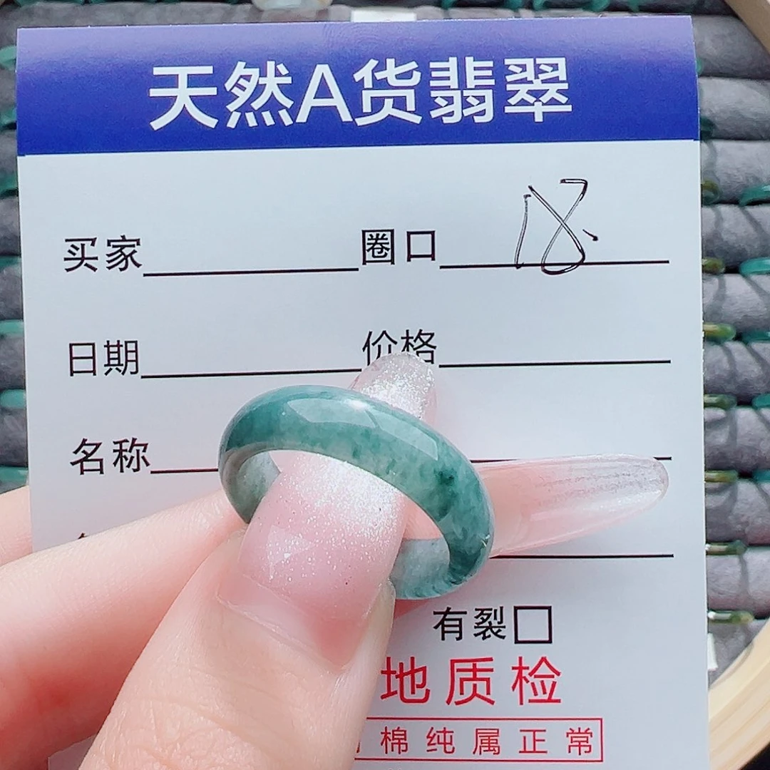 翡翠戒指未镶嵌江**人戒圈