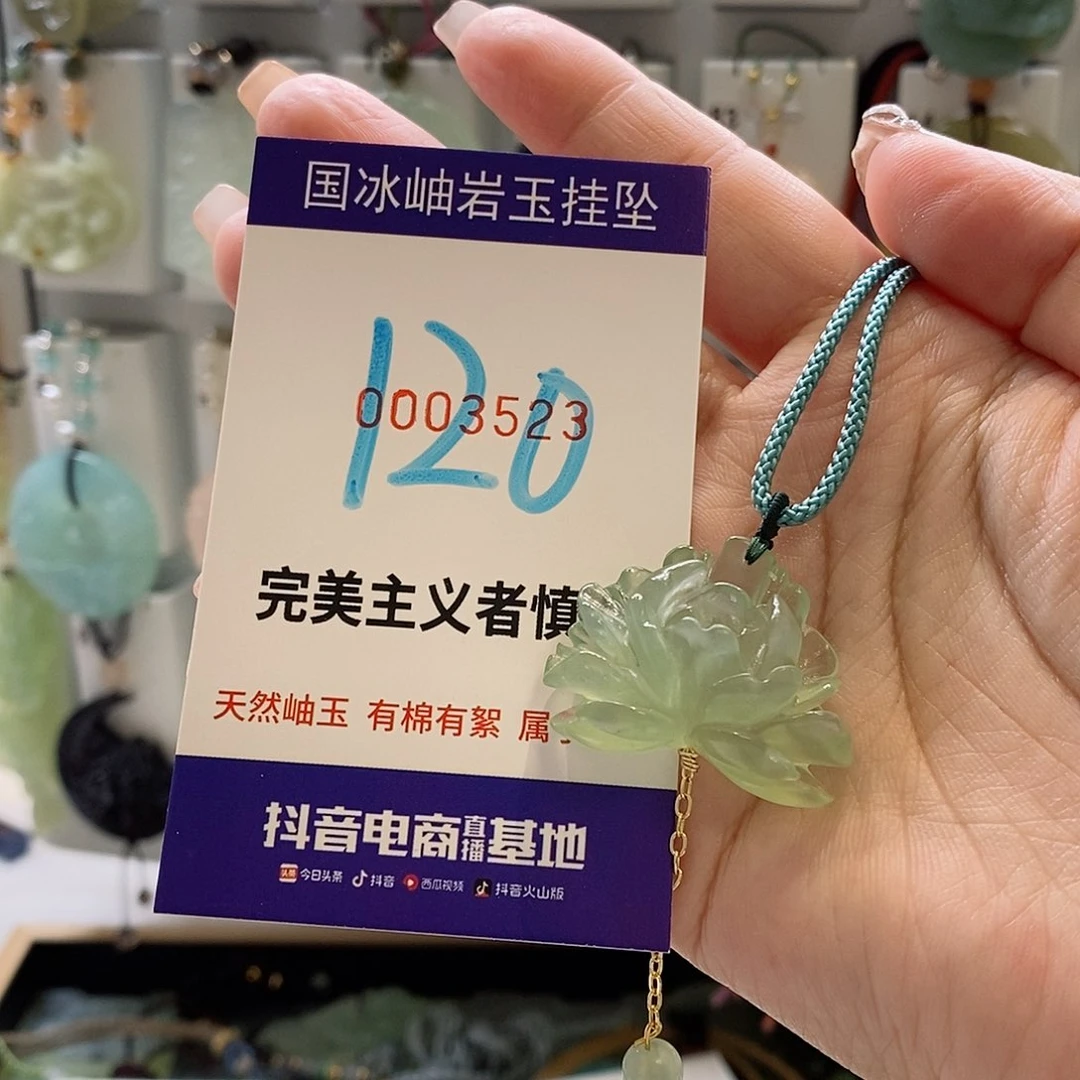 蛇纹石玉颈饰未镶嵌姝****