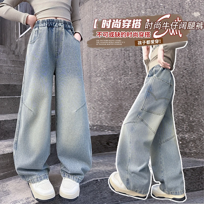 女童牛仔裤春季新款时尚洋气简约宽松拼袋牛仔裤（价格已开）