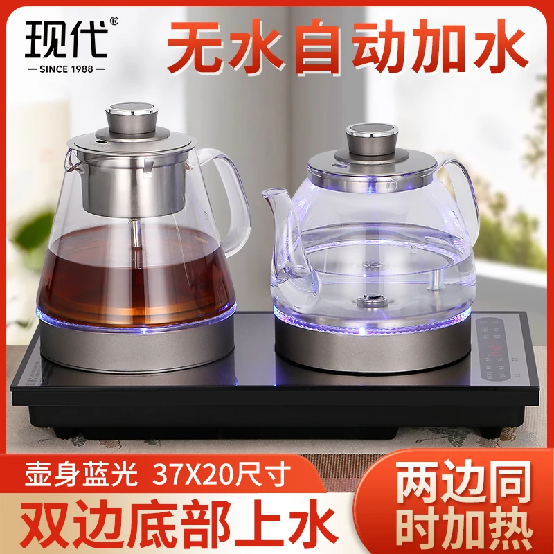 现代自动上水电热水壶泡茶专用烧水壶电茶壶家用茶台嵌入式煮茶壶