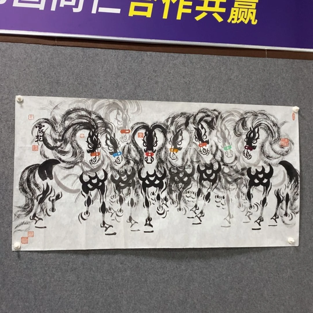 书法郭老师国画作品