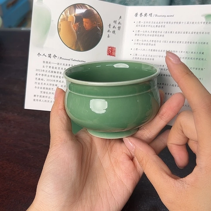 小米茶器龙泉云间青瓷